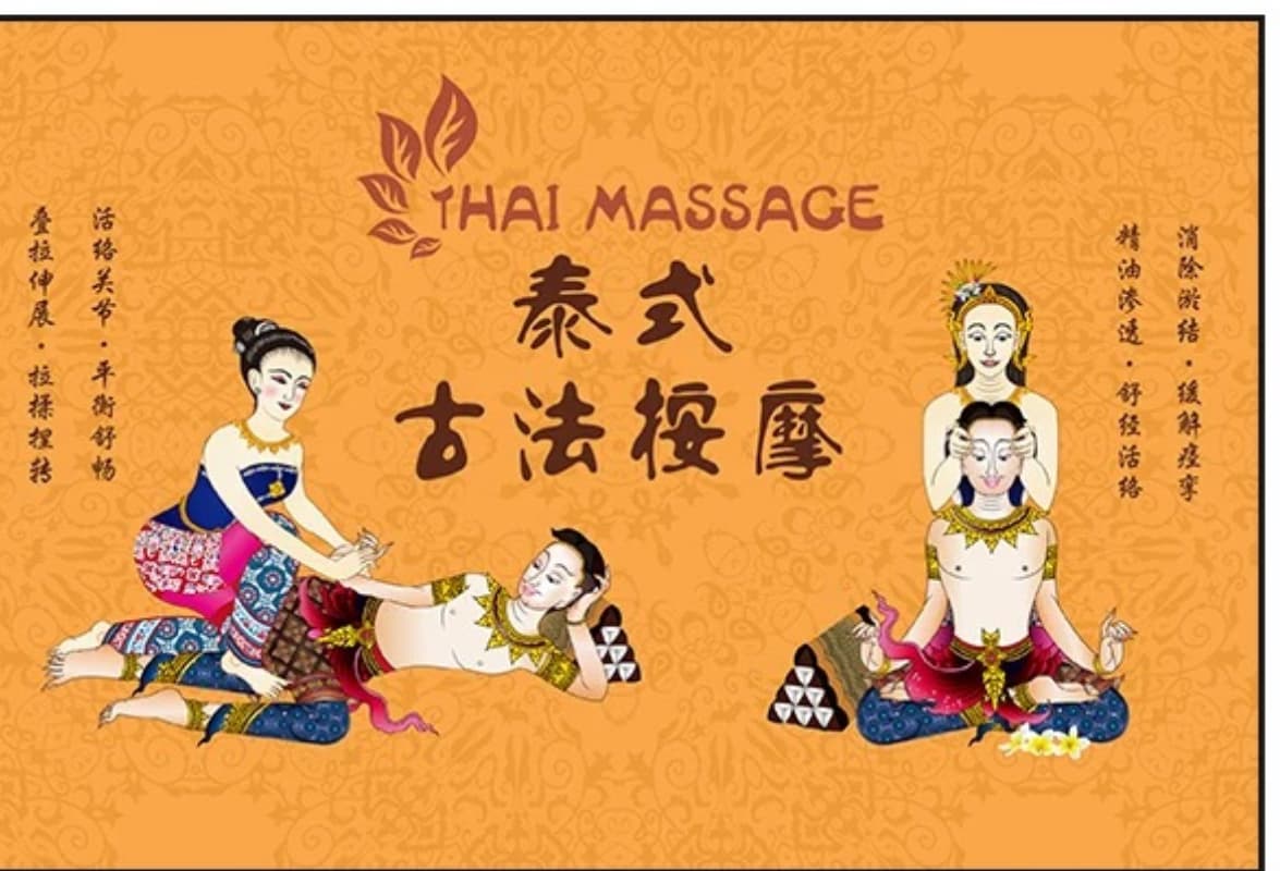 Traditional Thai Massage